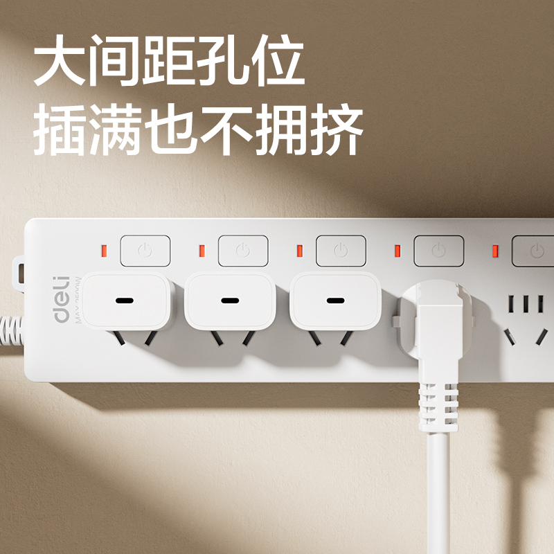 纵横3998插座_5组_3米_PVC袋装(白)(只)