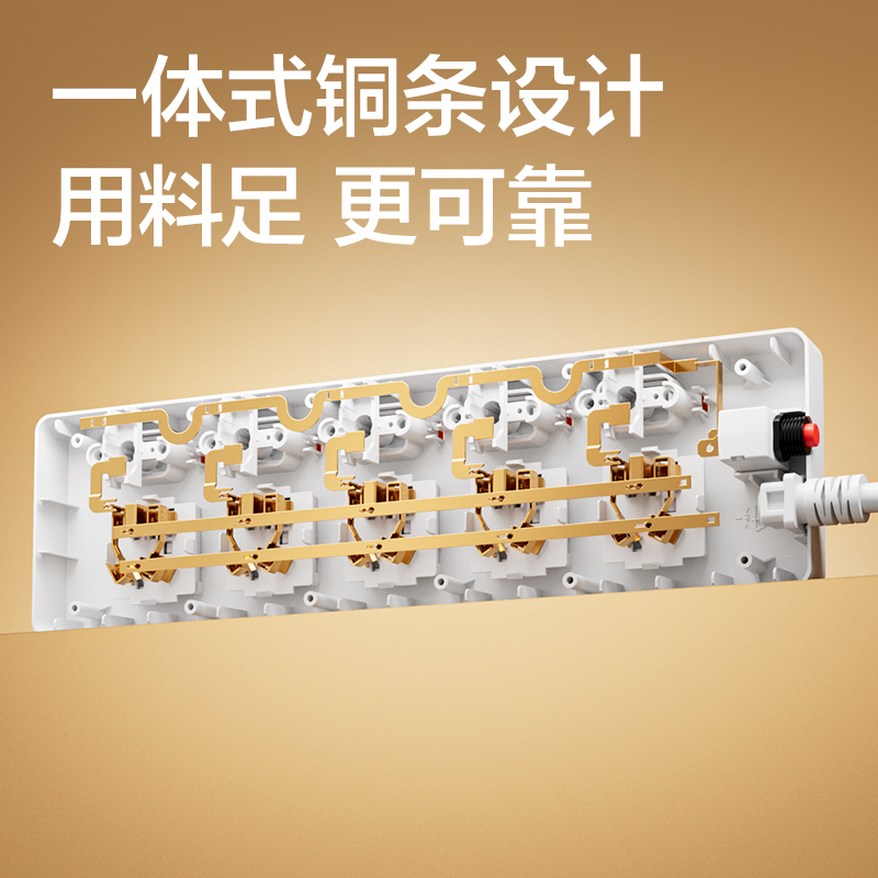 纵横3998插座_5组_3米_PVC袋装(白)(只)