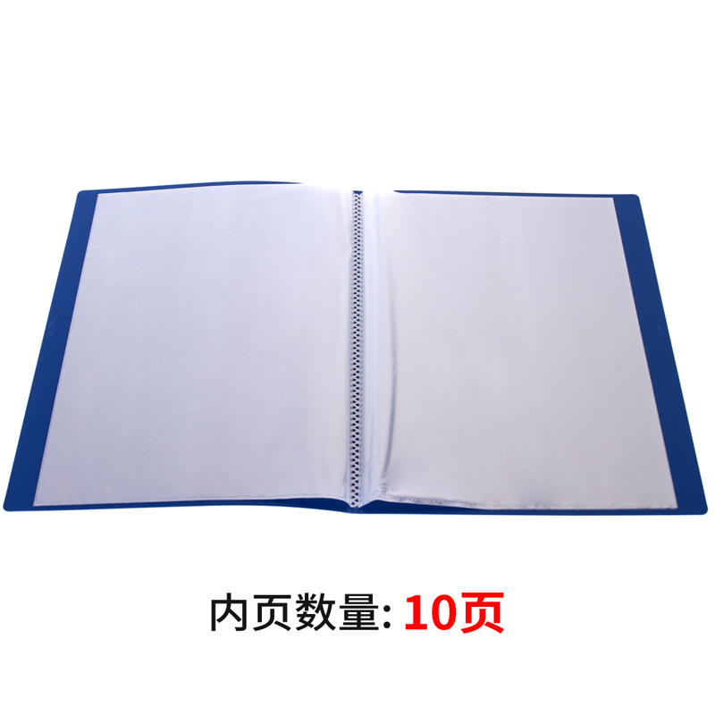纵横5001_10页资料册(深蓝)(个)