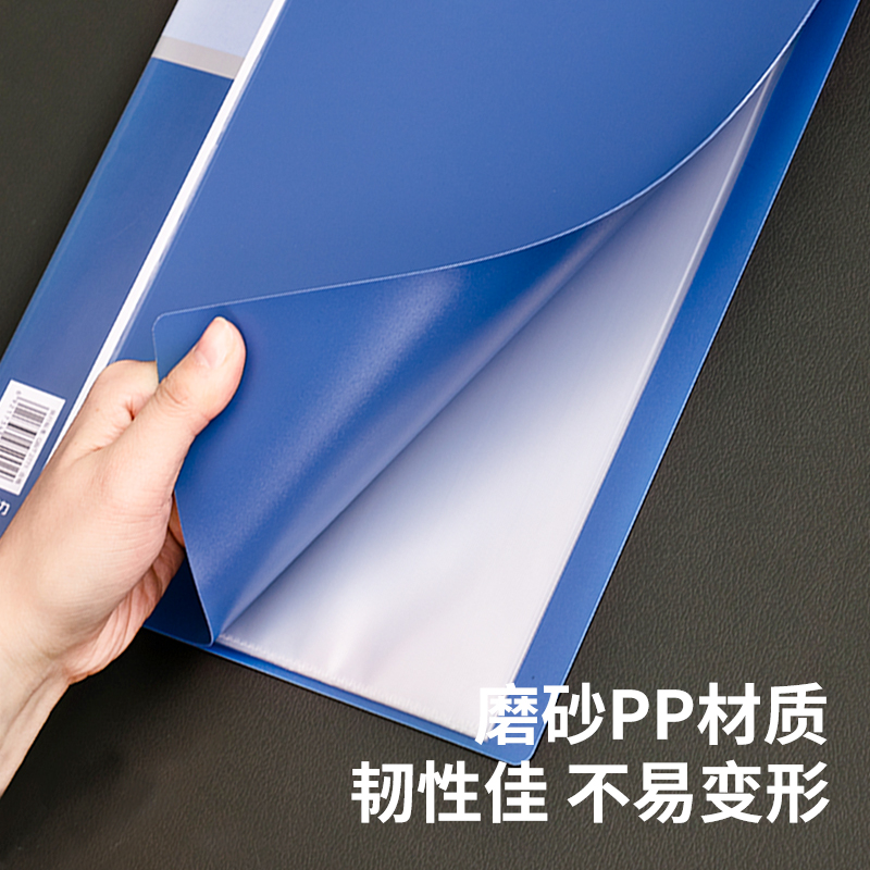 纵横5002_20页资料册(深蓝)(个)