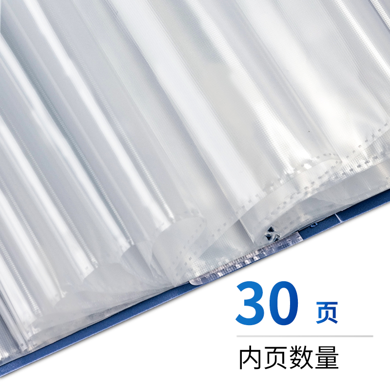 纵横5003_30页资料册(深蓝)(个)