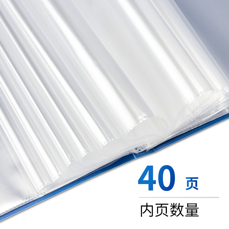 纵横5004_40页资料册(深蓝)(个)