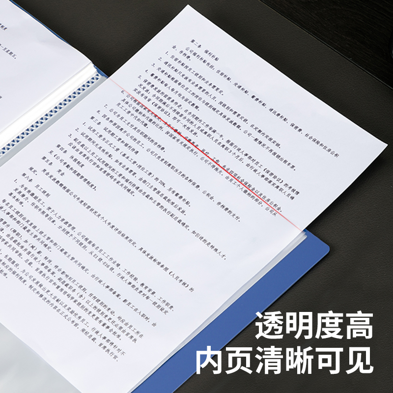 纵横5004_40页资料册(深蓝)(个)