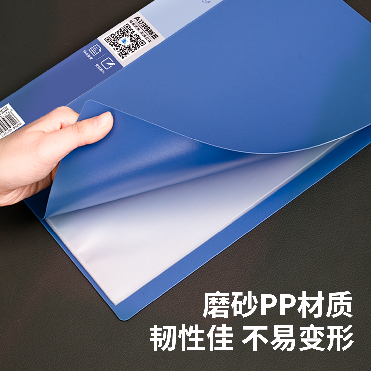 纵横5004_40页资料册(深蓝)(个)