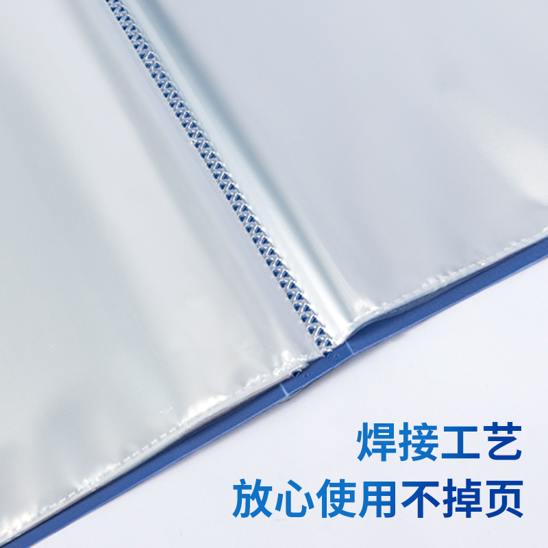 纵横5004_40页资料册(深蓝)(个)