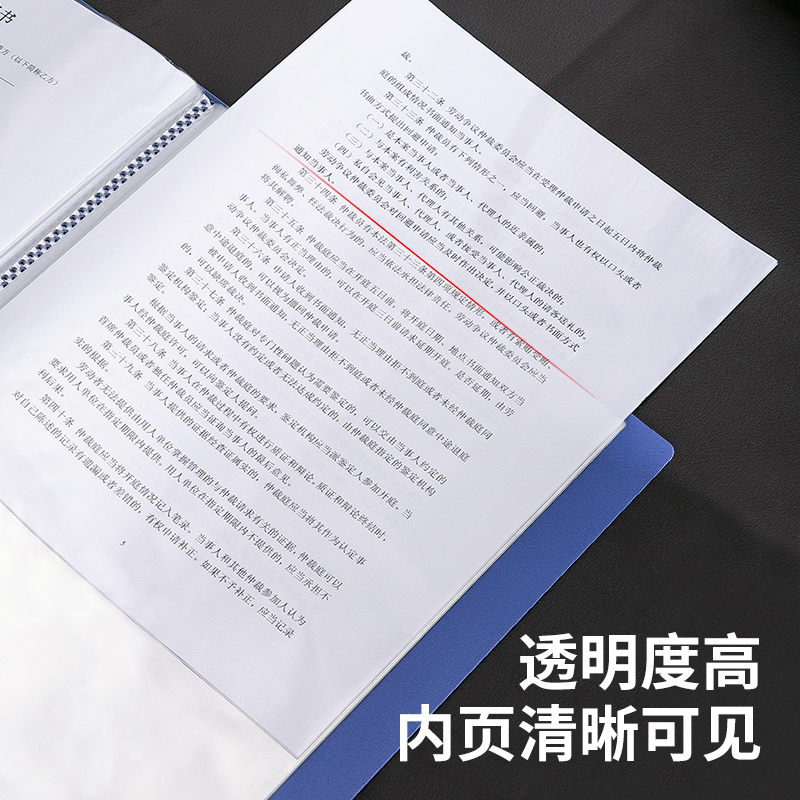 纵横5005_60页资料册(深蓝)(个)