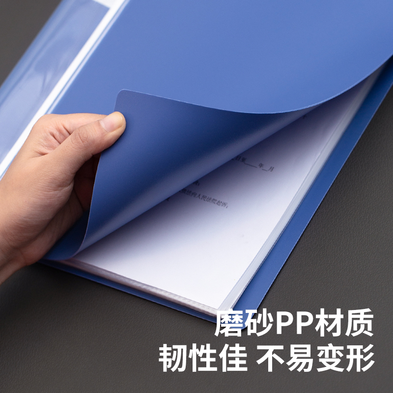 纵横5005_60页资料册(深蓝)(个)