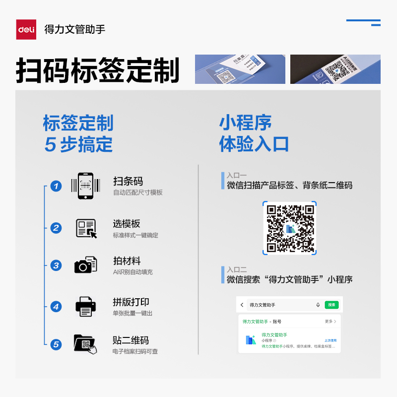 纵横5006_80页资料册(深蓝)(个)