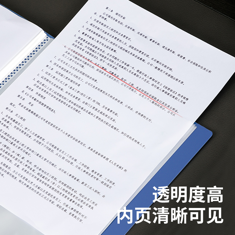 纵横5006_80页资料册(深蓝)(个)