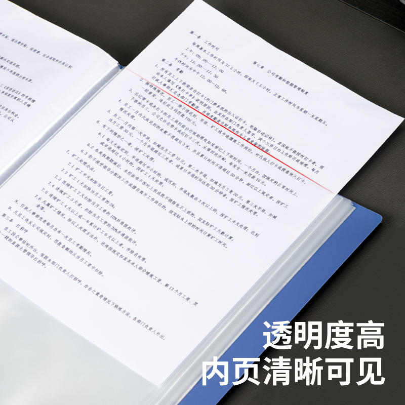 纵横5007_100页资料册(深蓝)(个)