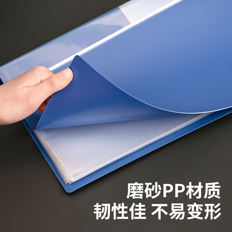 纵横5007_100页资料册(深蓝)(个)