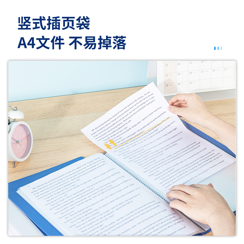 纵横5030_30页资料册(深蓝)(个)
