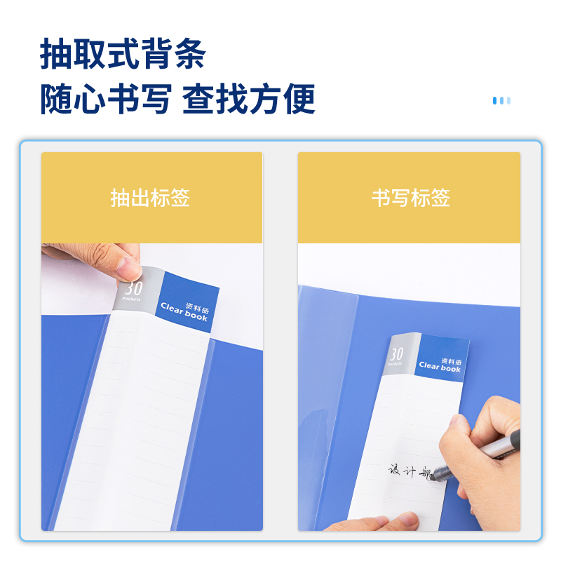 纵横5080_80页资料册(深蓝)(个)