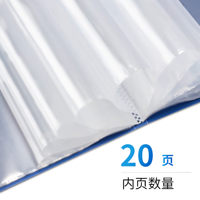 纵横5102_20页资料册(深蓝)(个)
