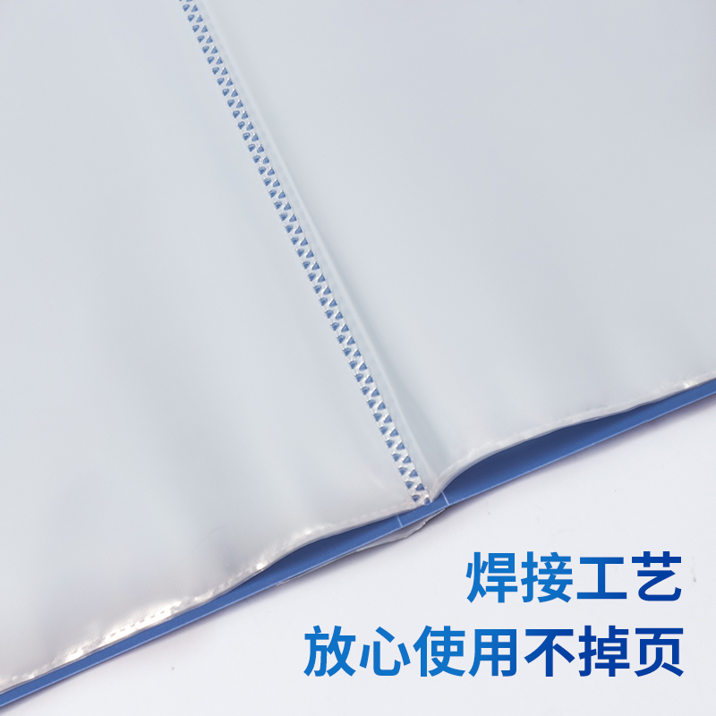 纵横5104_40页资料册(深蓝)(个)