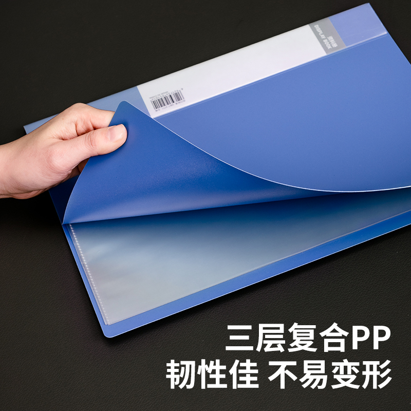 纵横5106_60页资料册(深蓝)(个)