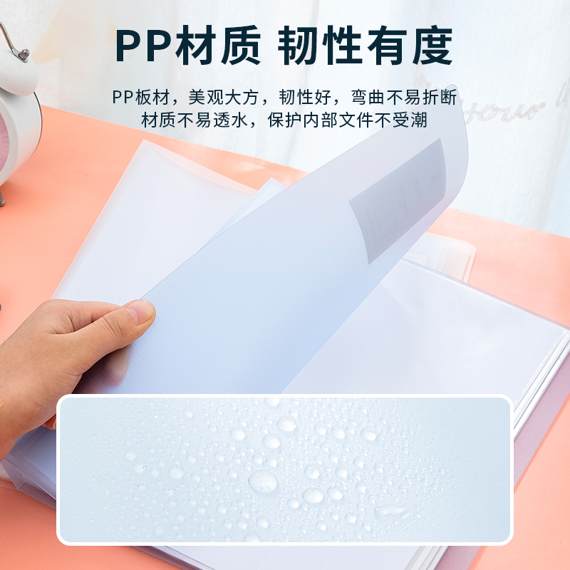 纵横5162源源纵横20页资料册(混)(本)