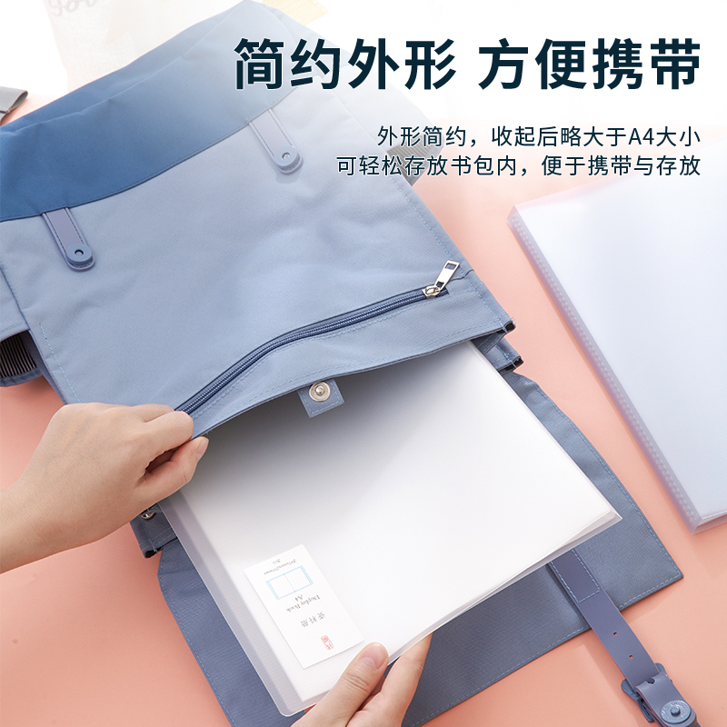 纵横5162源源纵横20页资料册(混)(本)