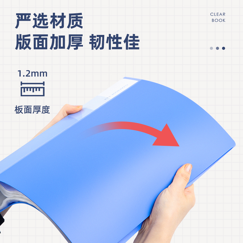 纵横5200_100页资料册(蓝)(本)
