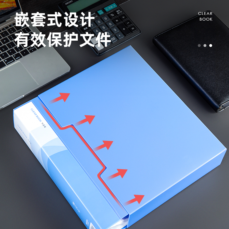 纵横5200_100页资料册(蓝)(本)