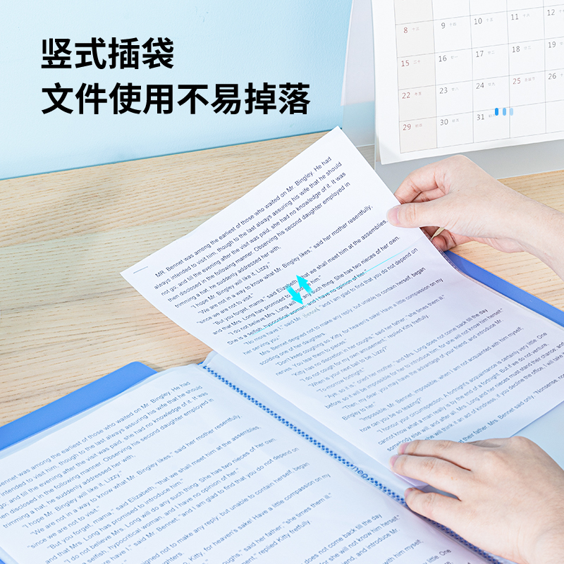纵横5220_20页资料册(蓝)(本)