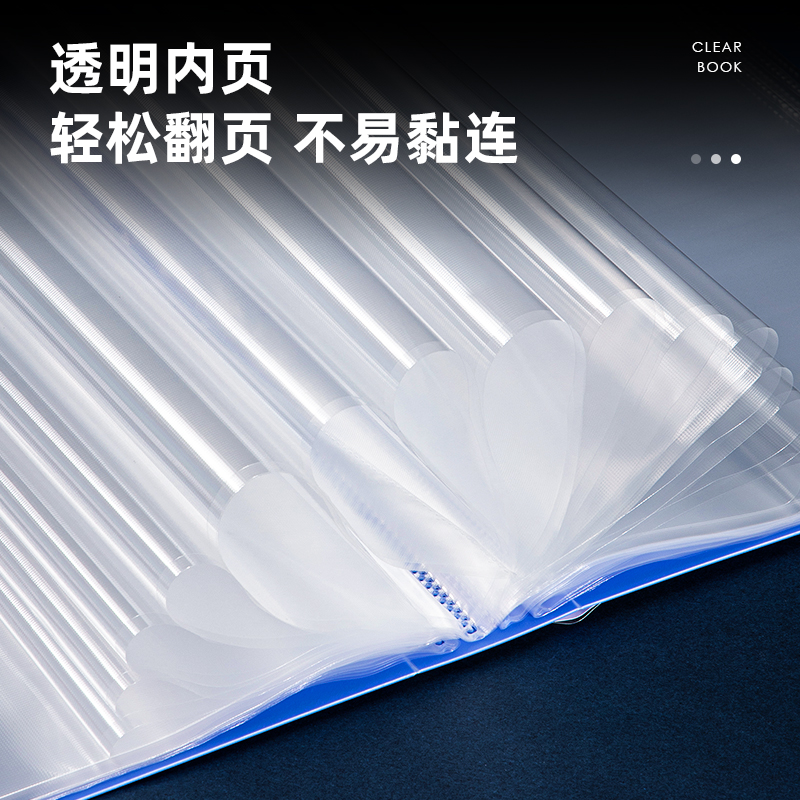 纵横5280_80页资料册(蓝)(本)