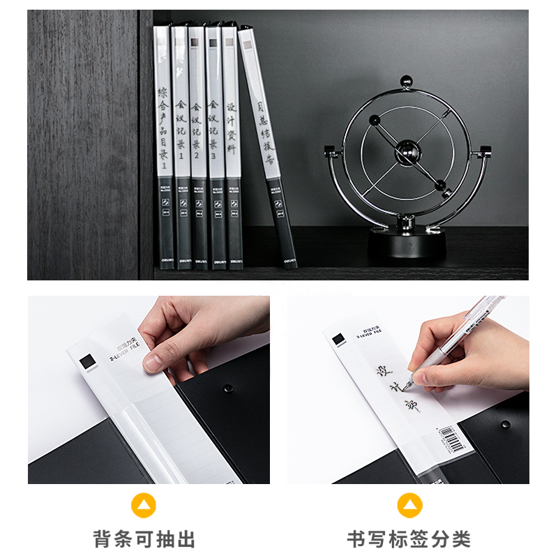 纵横5302双强力夹(黑)(个)