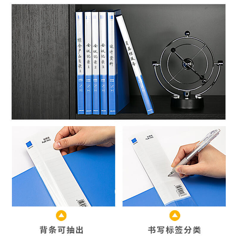 纵横5308长押夹(天蓝)(个)