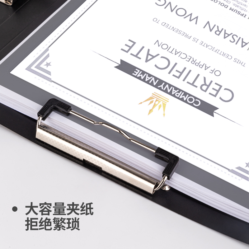纵横5309长押夹+板夹(黑)(个)