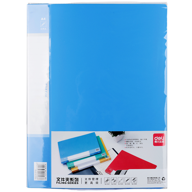 纵横5348长押夹(天蓝)(个)