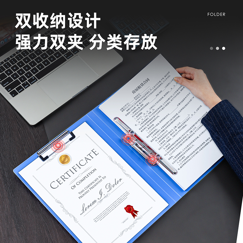 纵横5349长押夹+板夹(天蓝)(个)