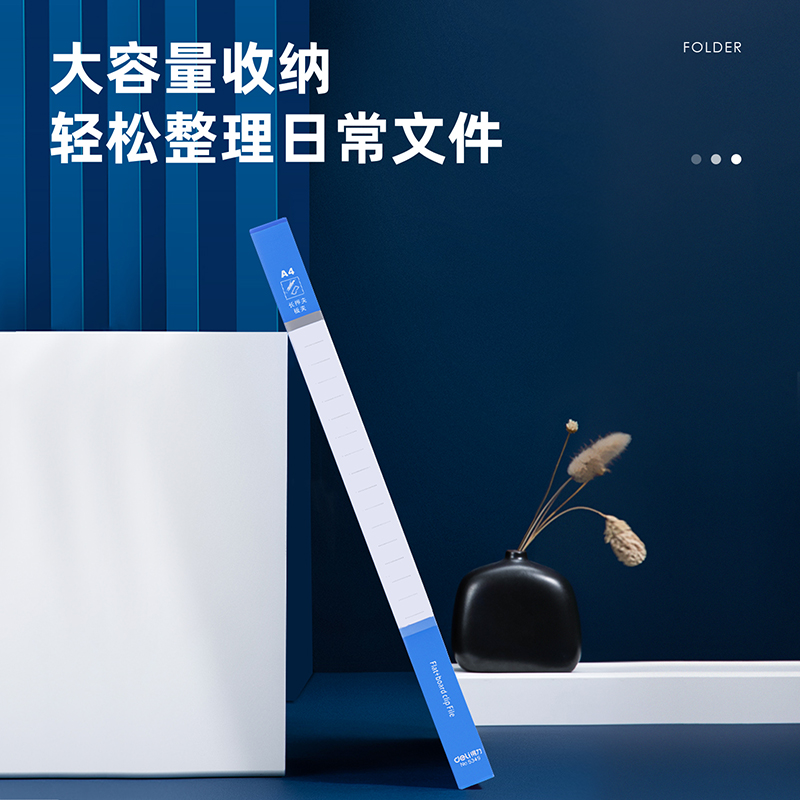 纵横5349长押夹+板夹(天蓝)(个)