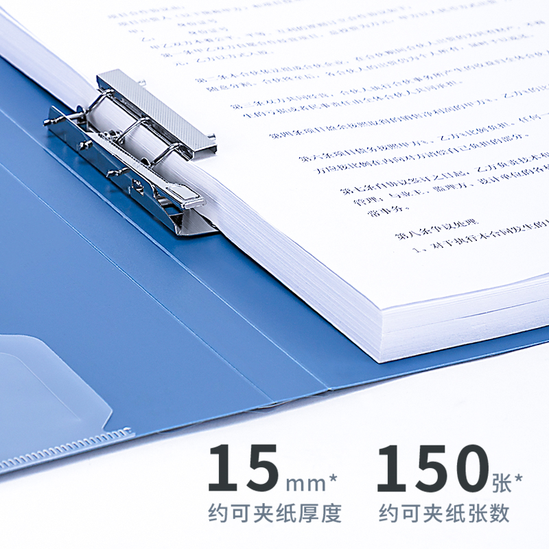 纵横5363单强力夹(深蓝)(个)