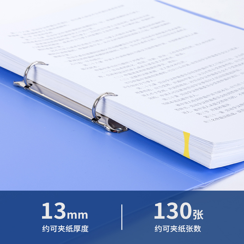 纵横5382_O形2孔夹-A4纸专用款(天蓝)(个)