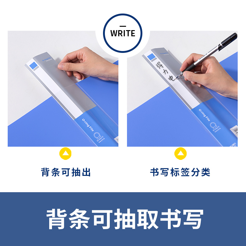 纵横5382_O形2孔夹-A4纸专用款(天蓝)(个)