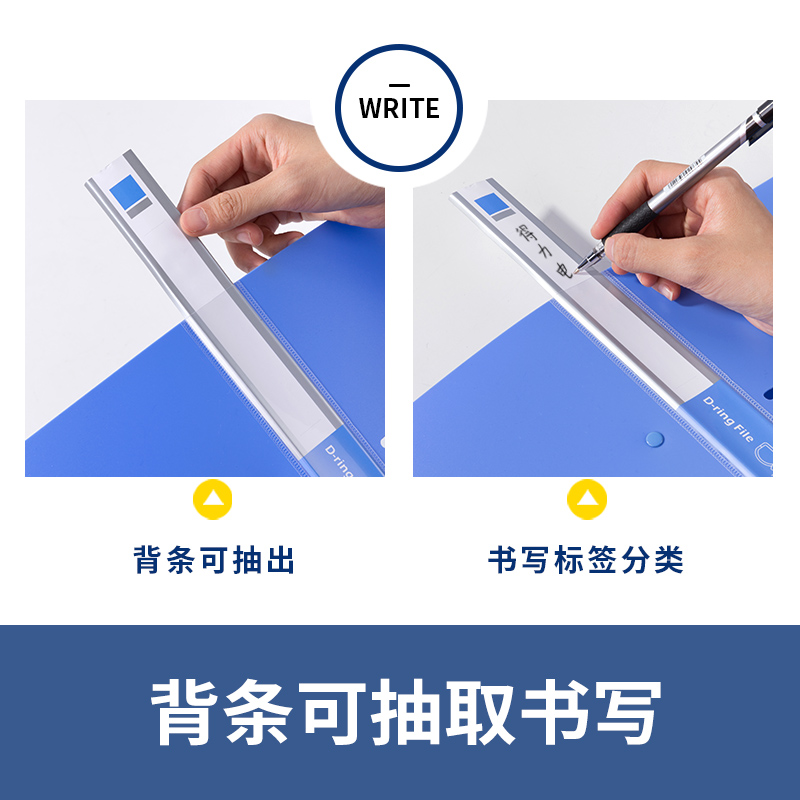 纵横5383_D形2孔夹-A4纸专用款(天蓝)(个)