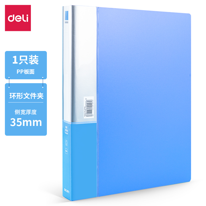 纵横5384文件夹(混)(只)