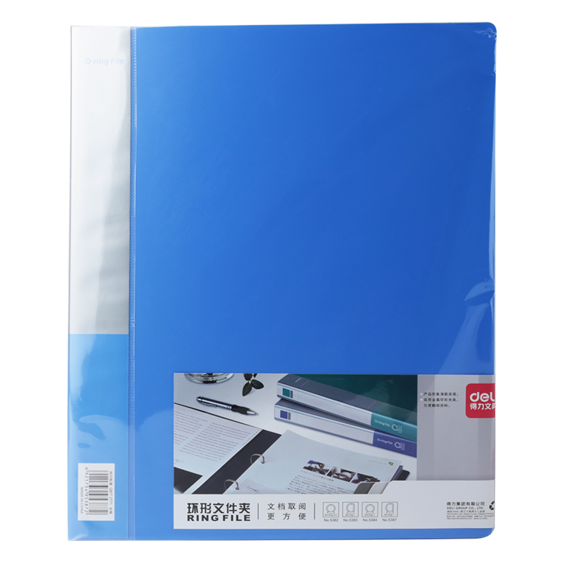 纵横5387_D形2孔夹-A4纸专用款(天蓝)(个)