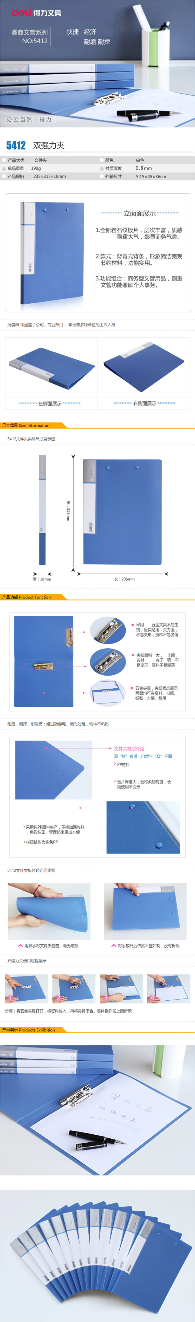 纵横5412双强力夹(深蓝)(个)