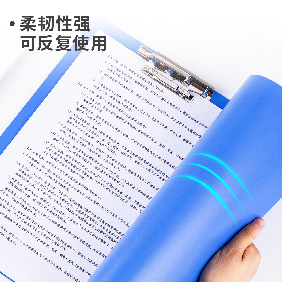 纵横5419长押夹+板夹(深蓝)(个)