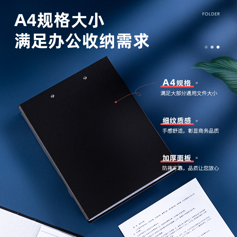 纵横5454纸板双强力夹(黑)(个)
