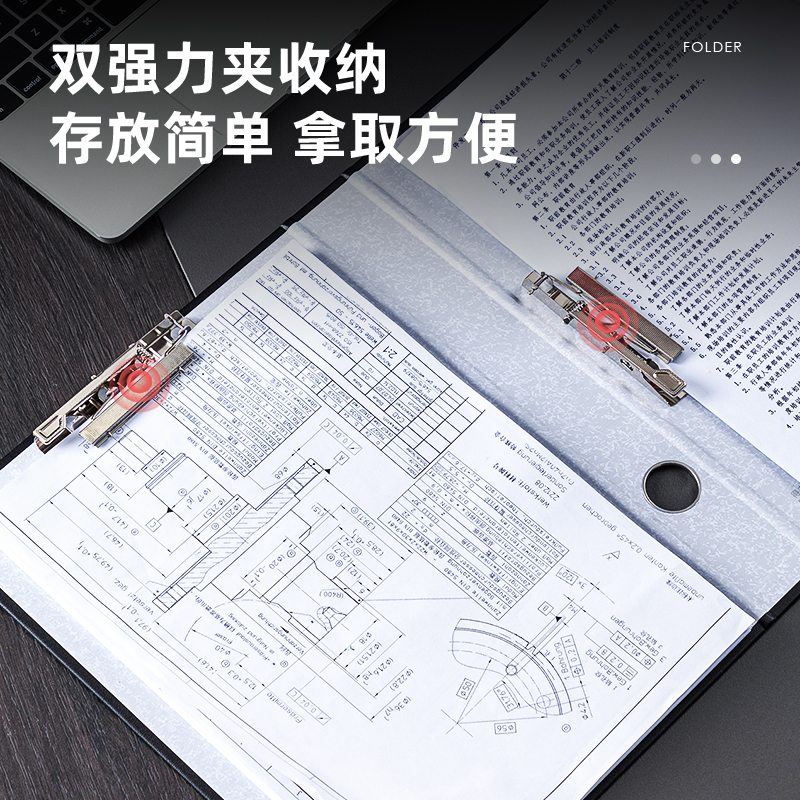 纵横5454纸板双强力夹(黑)(个)