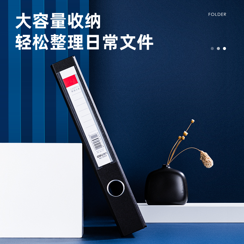 纵横5454纸板双强力夹(黑)(个)