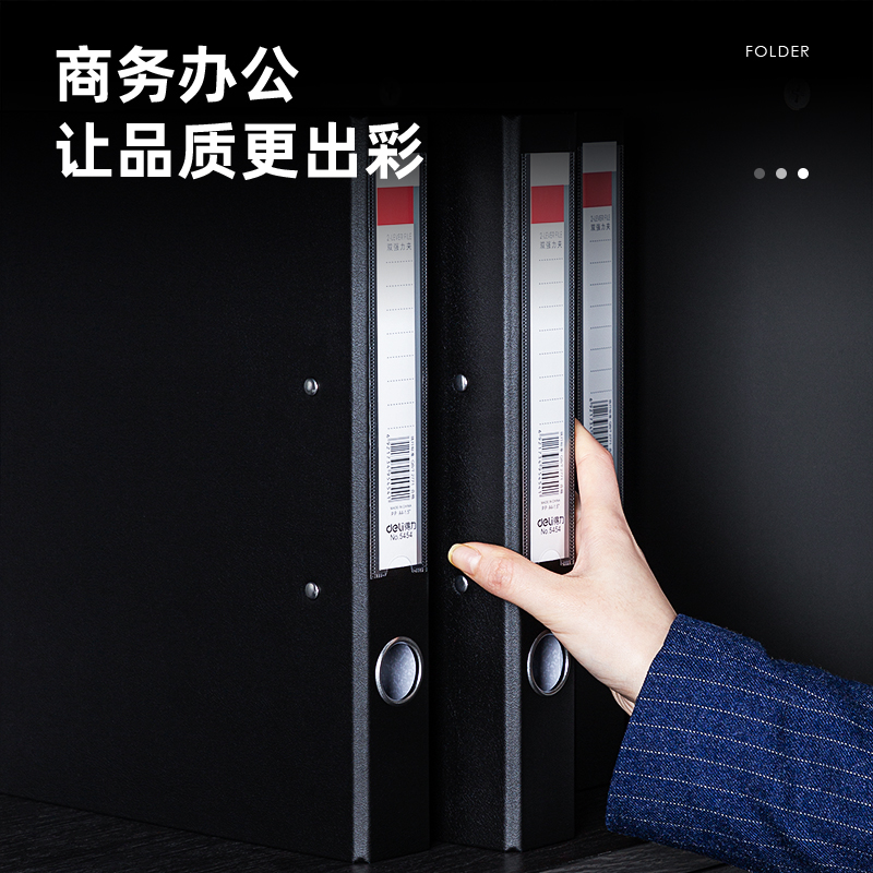 纵横5454纸板双强力夹(黑)(个)