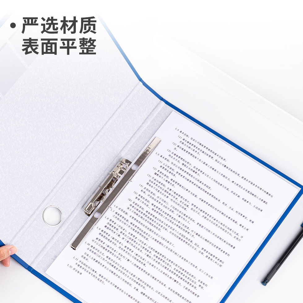 纵横5455纸板文件夹(蓝)(只)