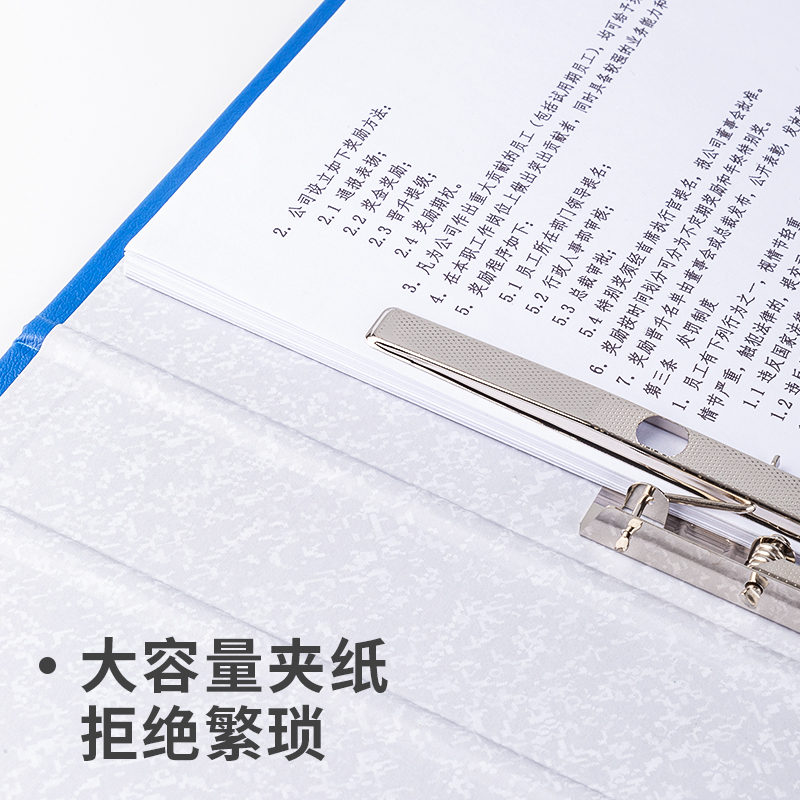 纵横5455纸板文件夹(蓝)(只)
