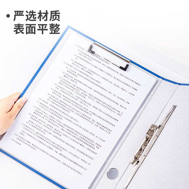 纵横5456纸板长押夹+板夹(蓝)(个)