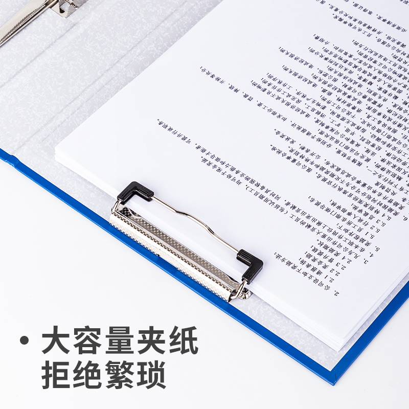 纵横5456纸板长押夹+板夹(蓝)(个)