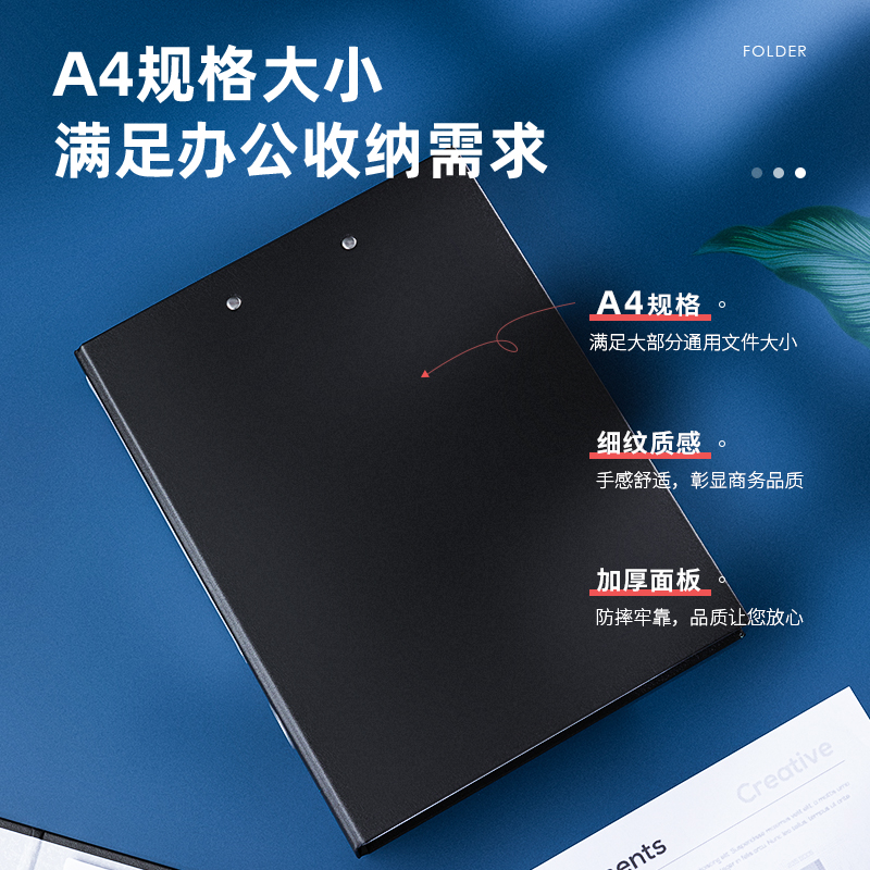 纵横5456纸板长押夹+板夹(黑)(个)