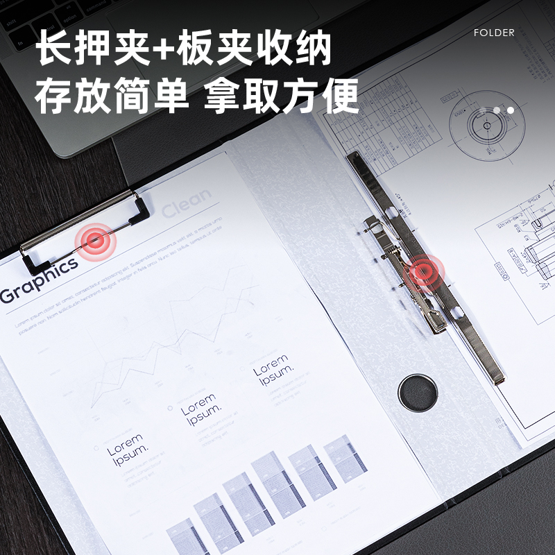 纵横5456纸板长押夹+板夹(黑)(个)